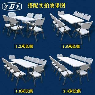 地摊摆摊桌家用简约长方形学习桌椅长条餐桌 可折叠桌子户外便携式