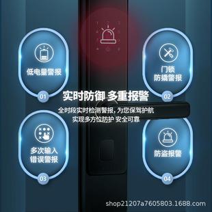 刷卡锁家用半自动防盗门锁公寓出租房民宿电子锁 一握开指纹锁密码