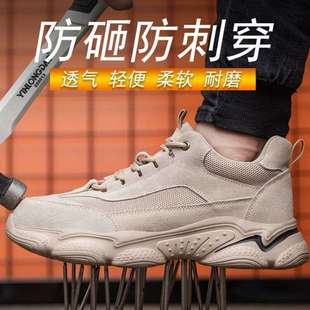 透气工作鞋 男耐磨防砸防刺穿劳保安全防护劳保鞋 工地建筑鞋