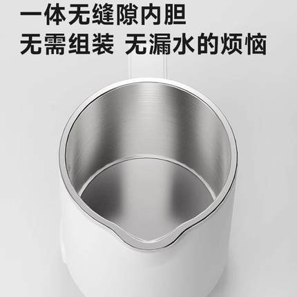烧水壶保温一体小型不锈钢电热水壶旅行一体全自动电水壶