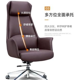 老板椅大班椅书房电脑椅轻奢靠背办公皮椅家用升降转椅皮质椅
