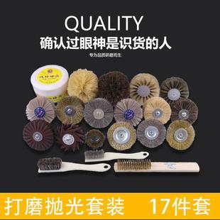 打磨抛光工具花头木雕根雕打磨头纱布丝轮树根去皮抛光磨头