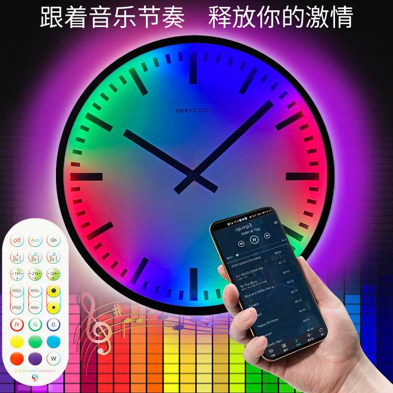 新品幻彩LED夜光小夜燈掛鐘：時光小站 遙控App控制智能彩色時鐘