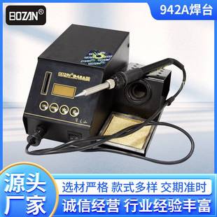 942A智能恒温焊台可调温焊锡台家用维修焊接90W工业级电焊台休眠