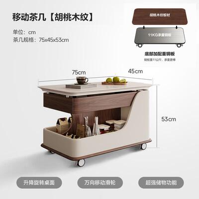现代简约小户型随行茶几可移动边几升降茶台带轮轻奢客厅沙发推车