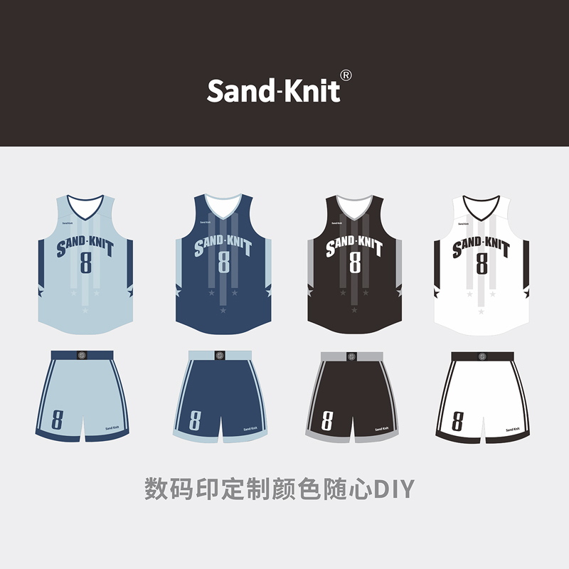 森耐特定制篮球服套装男款宽松