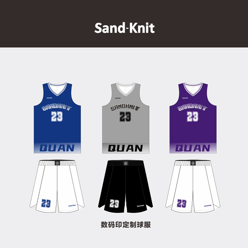 Sandknit森耐特数码印定制球衣篮球服套装2025新款城市版