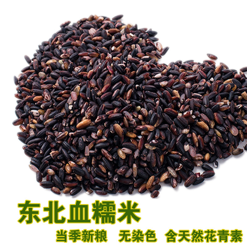 东北新米血糯米糙米粽子奶茶用
