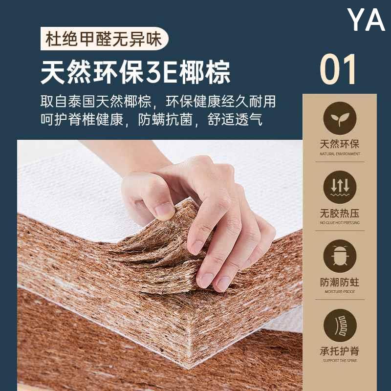 加硬椰棕床垫单人床板垫片护脊硬床板垫护腰硬板学生宿舍变硬新款