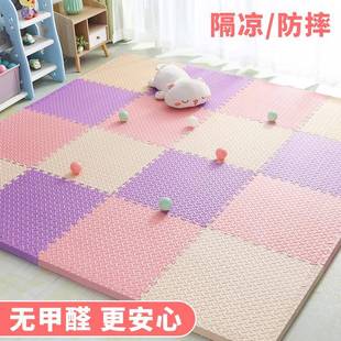 宝宝爬行垫婴儿爬爬垫加厚泡沫地垫拼接防摔垫子地垫儿童卧室家用
