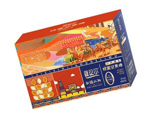 【言选好物】夏贝尔坚果棒