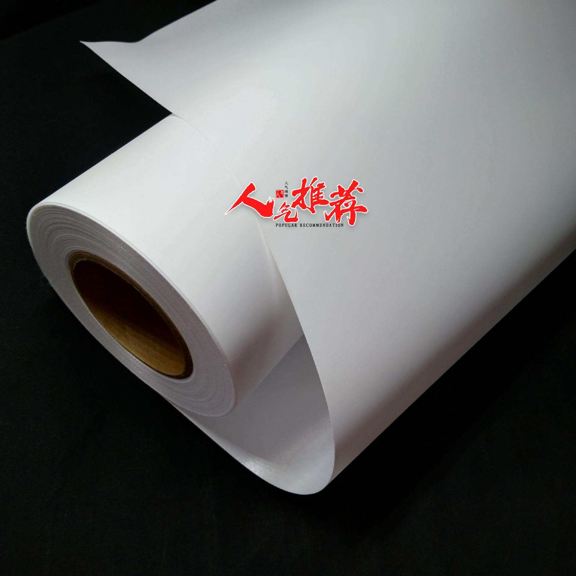 1.27*30(防水白画布)影楼专用写真 数码彩喷写真 白画布厂家直