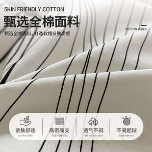 简约北欧纯棉床上四件套全棉2025新款宿舍床品男生被套床单三件套