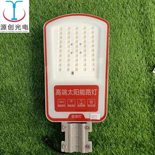 太阳能路灯家用户外庭院灯阴雨天不断电夜晚自动亮工程乡村改建款