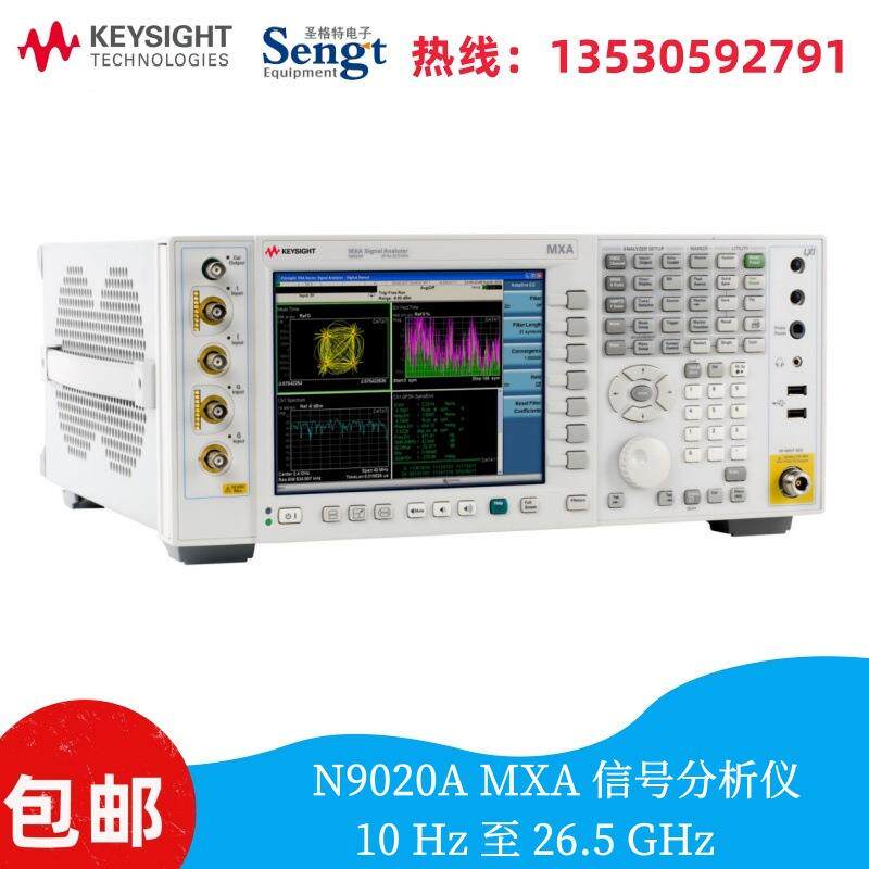 爱德万Advantest Q8384 光谱分析仪