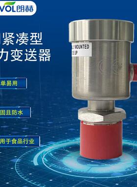 安德森-耐格/anderson-negele/HH系列/压力变送器