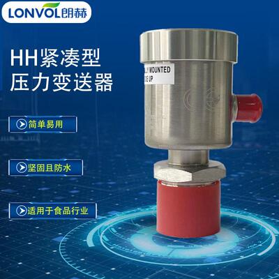 安德森-耐格/anderson-negele/HH系列/压力变送器
