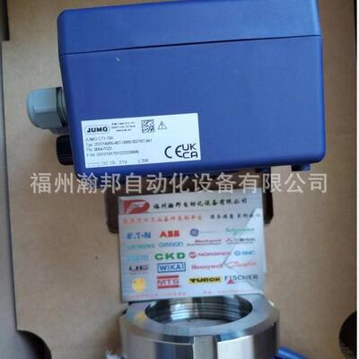 JUMO温控器 701150/8-01-0253-2001-25/005,058