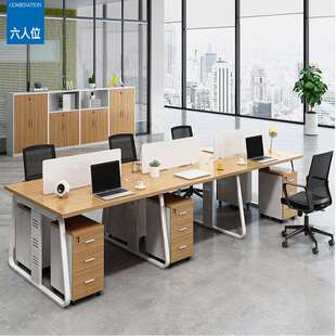 钢制办公桌公司职员工位简约办公屏风桌椅带柜子组合办公室多人桌