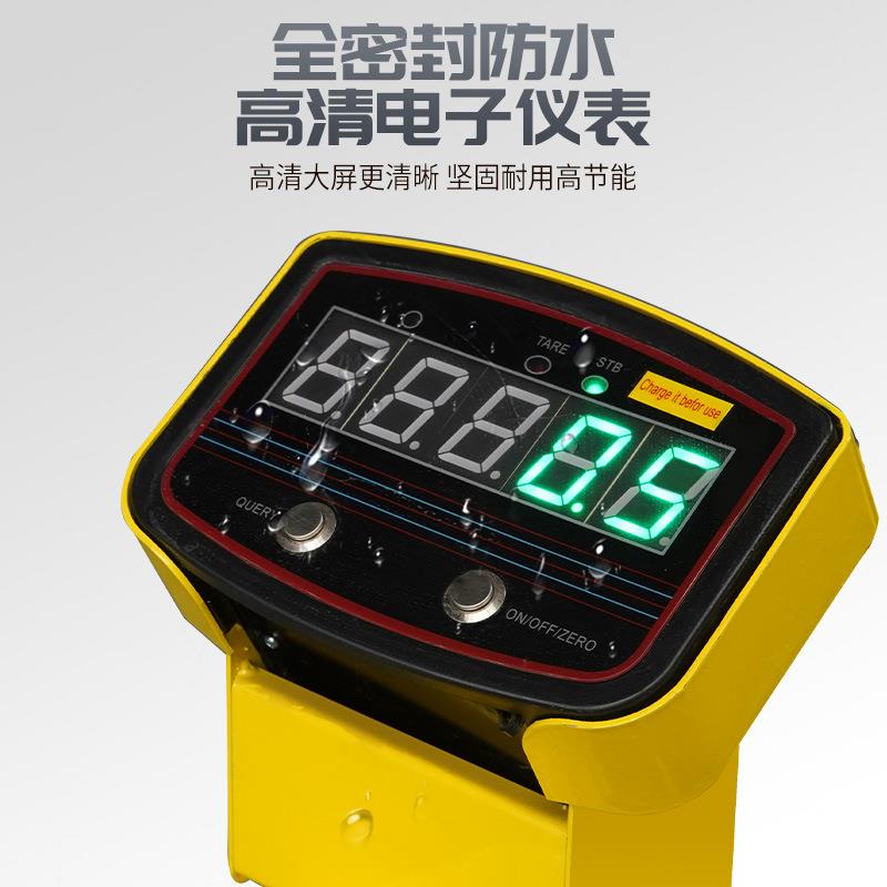 电子秤叉车地牛高精度0.1kg3T升降装卸货带称托盘手动液压搬运车