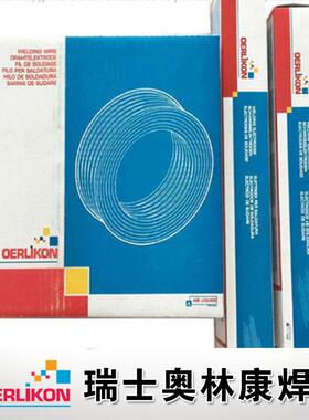 现货销售瑞士奥林康AL CROMO E255V耐热钢焊条E9015-G耐热钢焊条