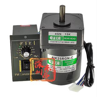 富特奇单相调速电机4IK25RGN-C减速机4GN15K调速器US52 FTK马达