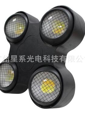 厂家直销高品质舞台面光灯青蛙眼4*100W LED四眼观众灯