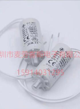 进口意大利 12.5uF 450VAC COMAR MKA12.5-450 电机启动电容