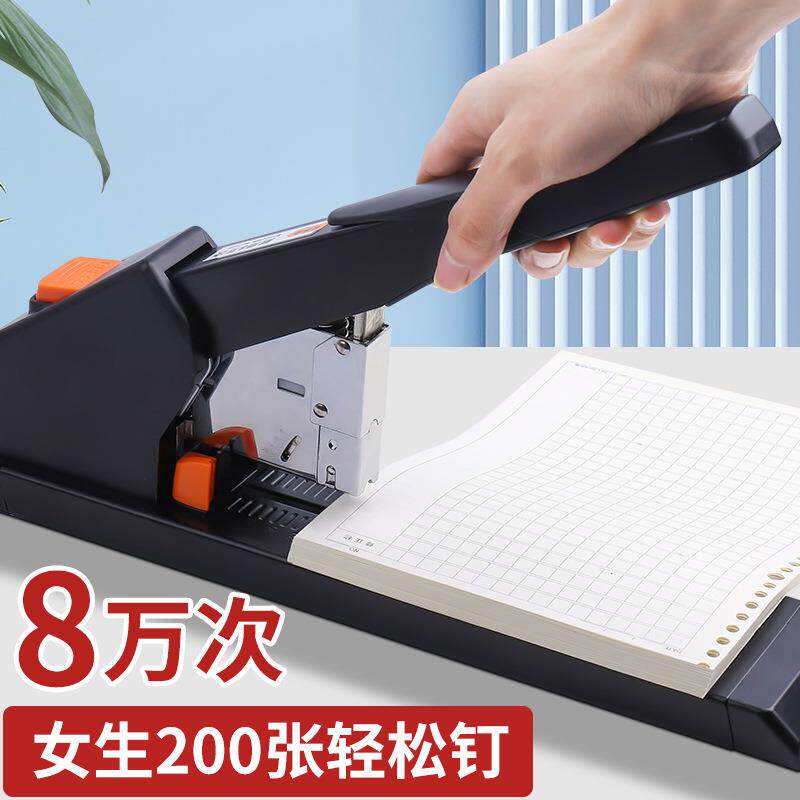 286重型订书机华驰大号重型加长订书器8万次耐用订书机