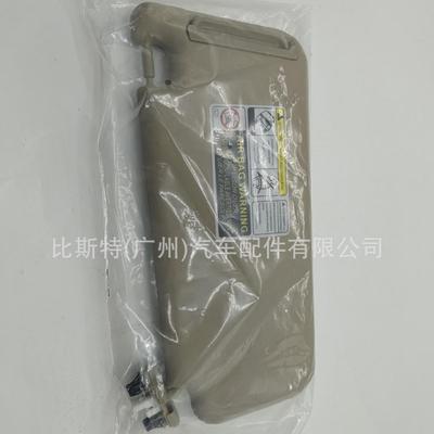 适用Toyota Rav4 74前驾驶员侧太阳遮阳式棕褐色74320-42501-A1