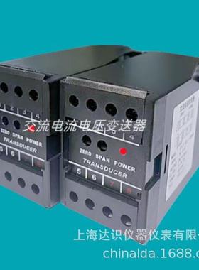 SST3-VD-1T-15A4B SST3-VD-1T-35V4B SST3-AD-1T-05V4B电压变送器