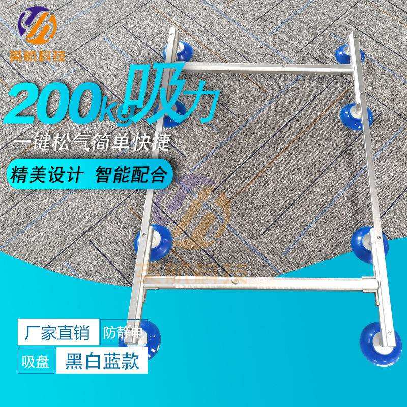 英航手动液晶吸屏器电视拆屏工具工字型吸盘55寸到85寸8爪大屏器