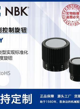 NBK ECY带刻度圆形铝制控制旋钮 黑色 机械配件零件