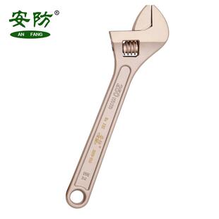 防爆活扳手铍青铜活动扳手防爆工具开口扳子无火花可调节活口扳手