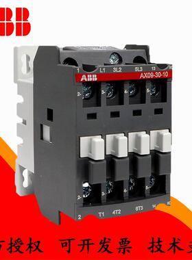 ABB AX接触器AX09-30-10-80*220-230V50Hz/230-240V60Hz 现货