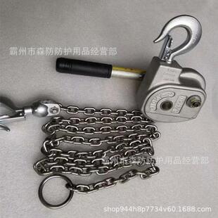 链条式微型收紧器P-1500铝合金手板葫芦1.5T*3m重物起吊收紧器