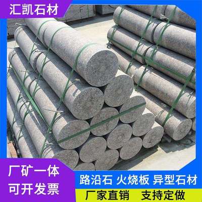 花岗岩挡车柱 人行道停车场挡车圆柱 五莲灰大理石拦路障碍石柱子