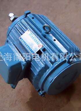 供应上海南阳电机Y100L2-8 1.5KW三相异步电机 油风冷电机电动机