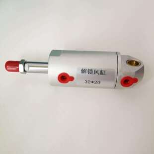 康尼动车高博得交通电动手动塞拉门解锁闭锁气缸无杆风缸脚踏气缸