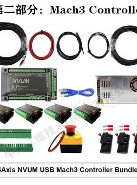 Workbee CNC 数控雕刻机--MACH3 Controller, 2.2kw主轴 (水冷)