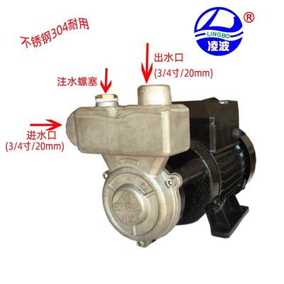 凌波牌20ZTDB-40自吸旋涡式热油泵小功率耐高温促销