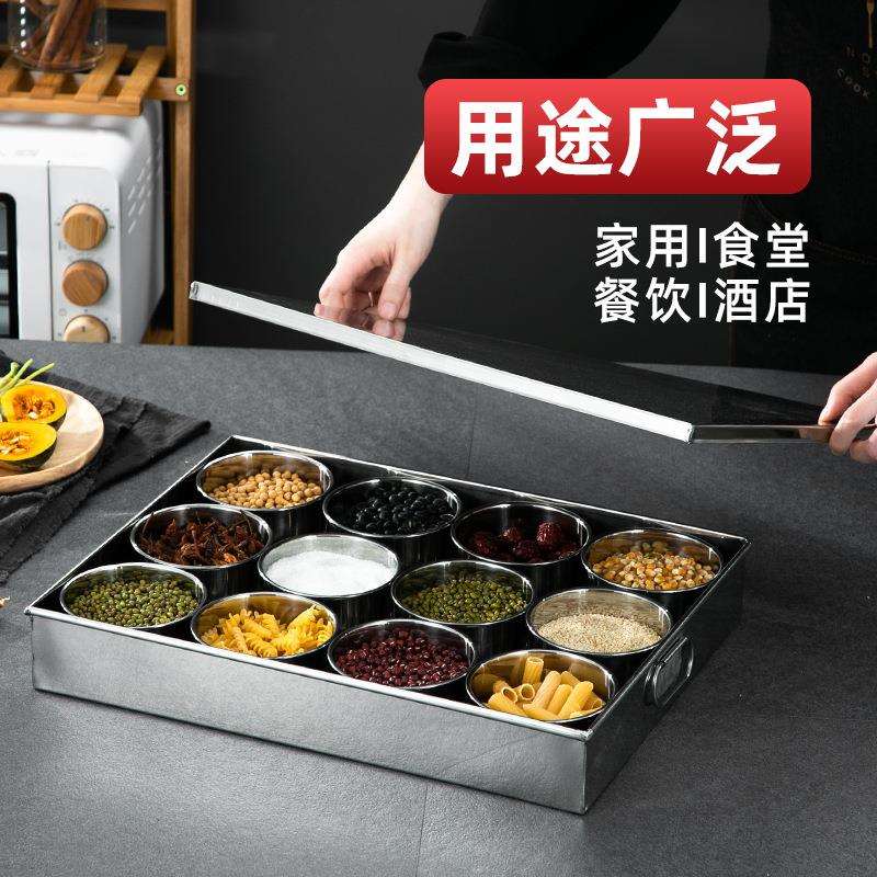 不锈钢调料盒商用厨房一体多格调味罐套装家用学校食堂收纳盒304