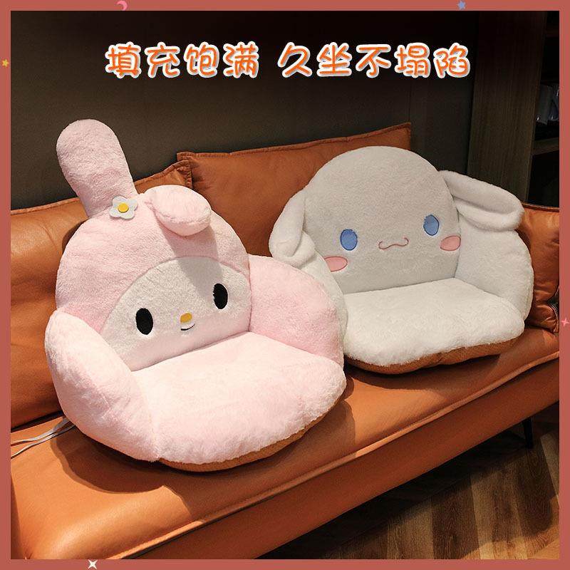 可爱玉桂狗椅子坐垫库洛米懒人沙发靠背一体女生宿舍办公室软屁垫,鲜花速递/花卉仿真/绿植园艺,割草机/草坪机,淘宝优惠券,粉丝福利购,淘宝优惠卷