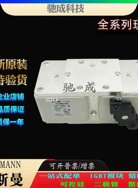 巴斯曼170M6790 170M6791 170M6792 厂家直供零售 原装熔断器