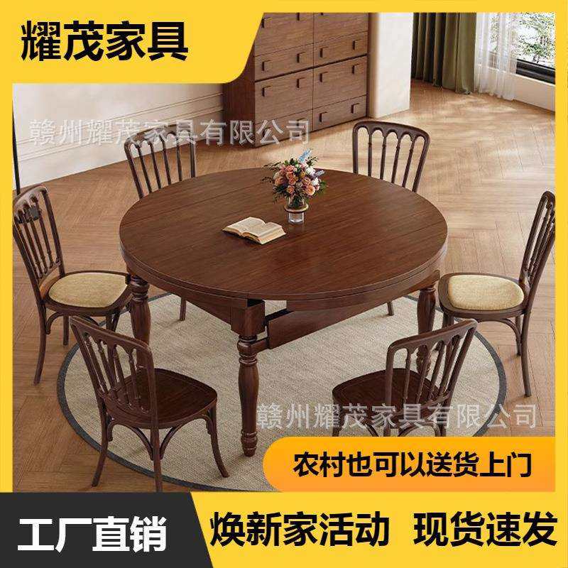 法式圆桌复古简约小户型餐厅中古风极简家用设计师款原色实木餐桌,鲜花速递/花卉仿真/绿植园艺,割草机/草坪机,淘宝优惠券,粉丝福利购,淘宝优惠卷