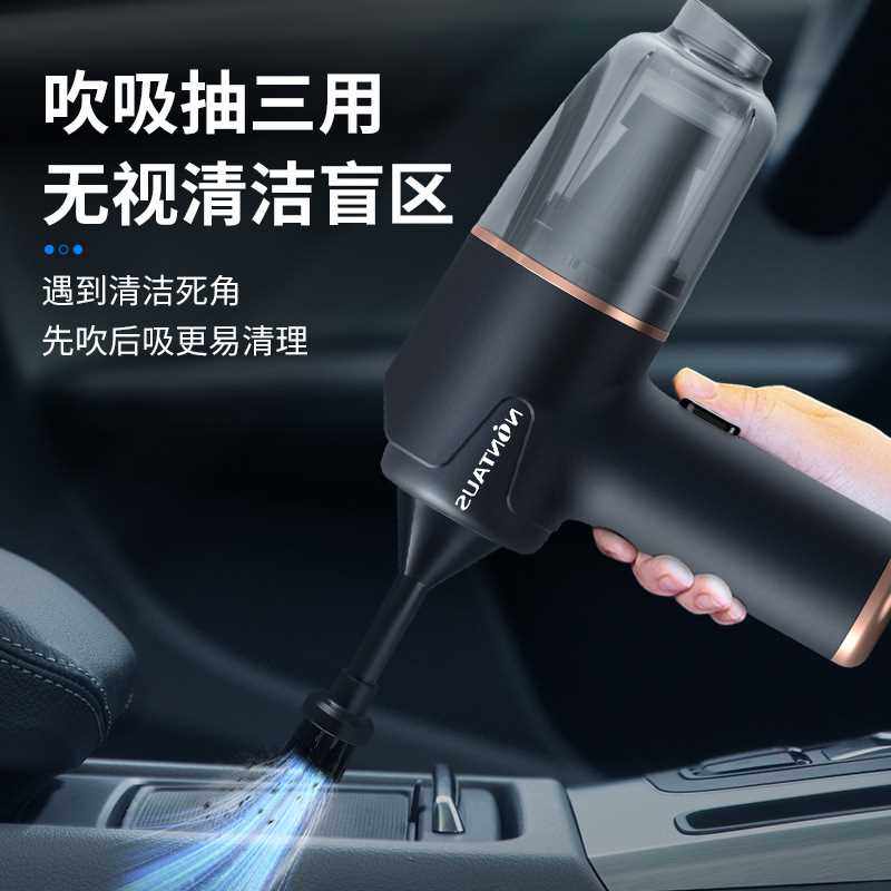 爆款亚 马逊 车载无线 吸尘器 便携式 小型家用车载洗尘