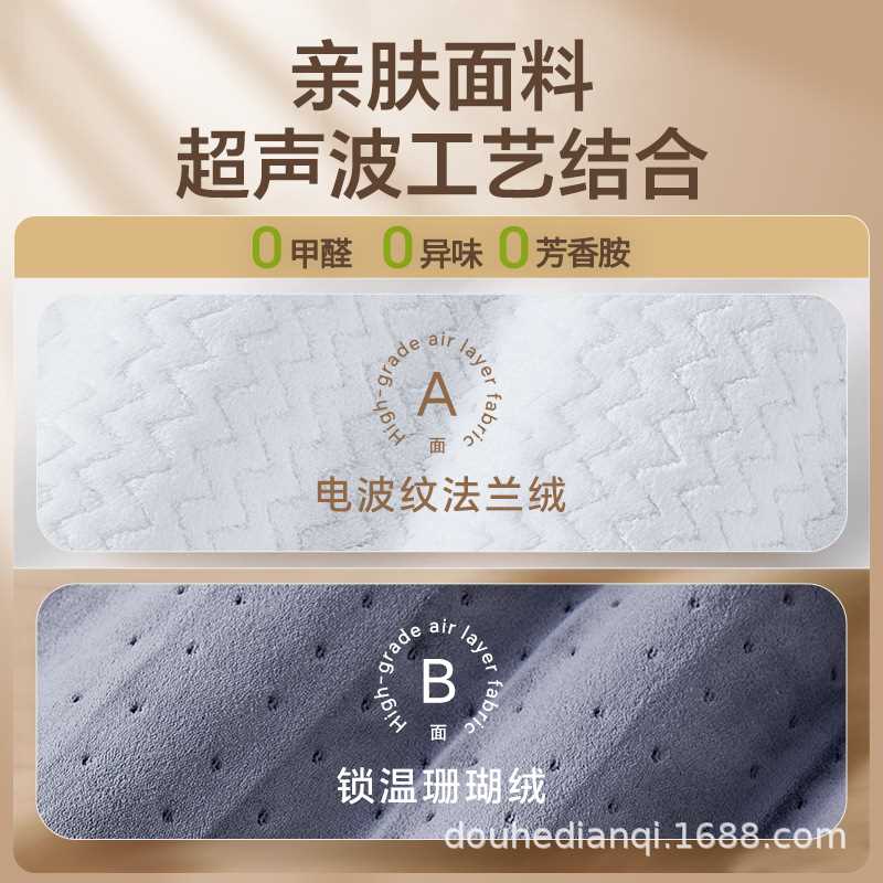 电热毯 单人/双人 双控调温石墨烯电褥子亲肤法兰绒电热毯