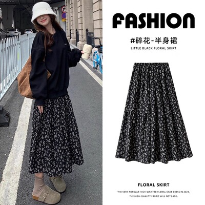 黑色小碎花半身裙女2025春夏新款高腰显瘦赫本风加长款裙子蛋糕裙