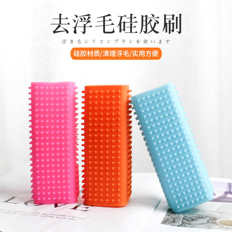 硅胶梳猫撸猫猫咪梳毛用品浮毛清理器去短毛猫毛刷除毛去毛硅胶梳