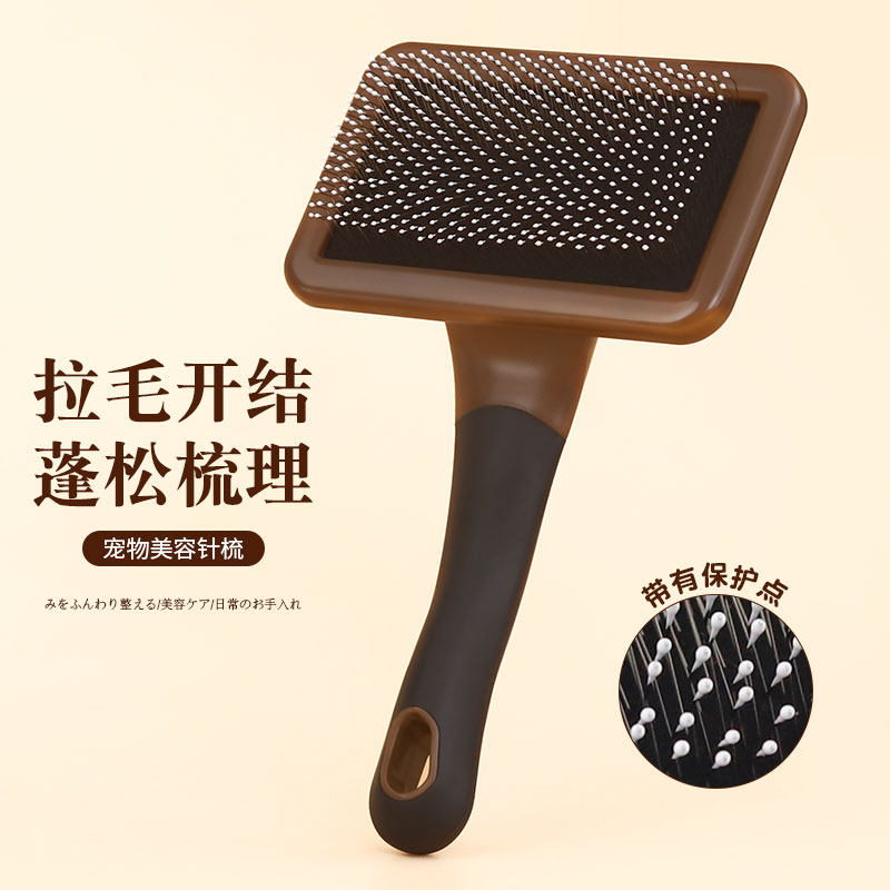 哈特丽梳子去浮毛梳毛刷猫咪梳用狗狗梳美容用品开结清洁拉毛针梳,宠物/宠物食品及用品,猫狗梳子/排梳,淘宝优惠券,粉丝福利购,淘宝优惠卷